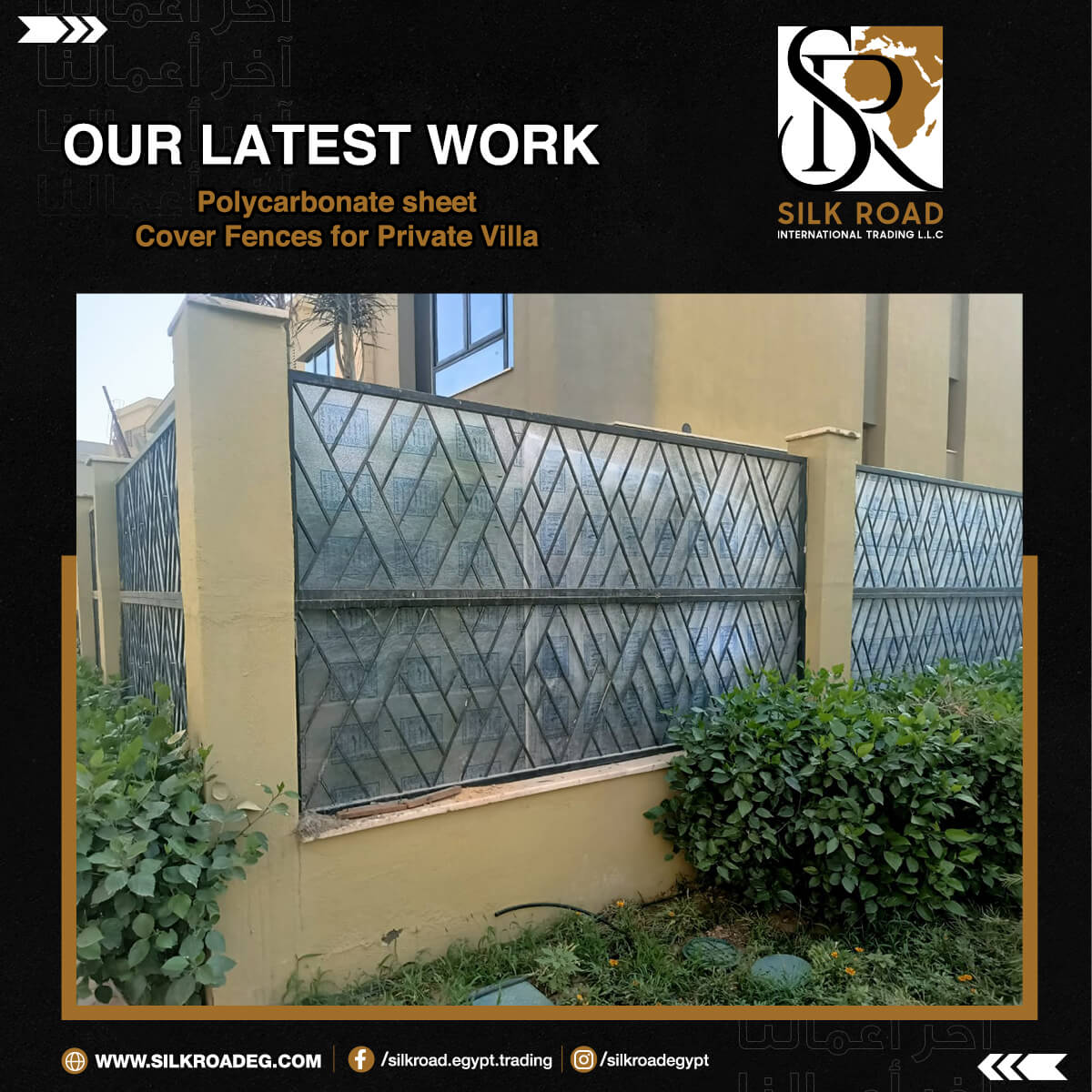 Polycarbonate for Cover Fences Silkroad Egypt