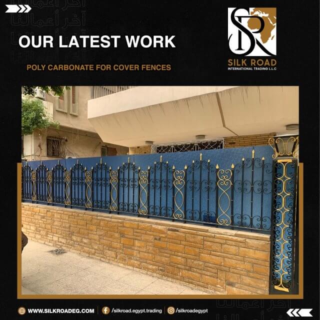 Poly Carbonate Fpr Cover Fences