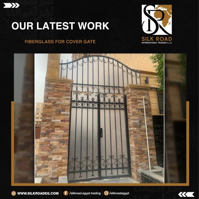 Fiberglass for Cover Gate
